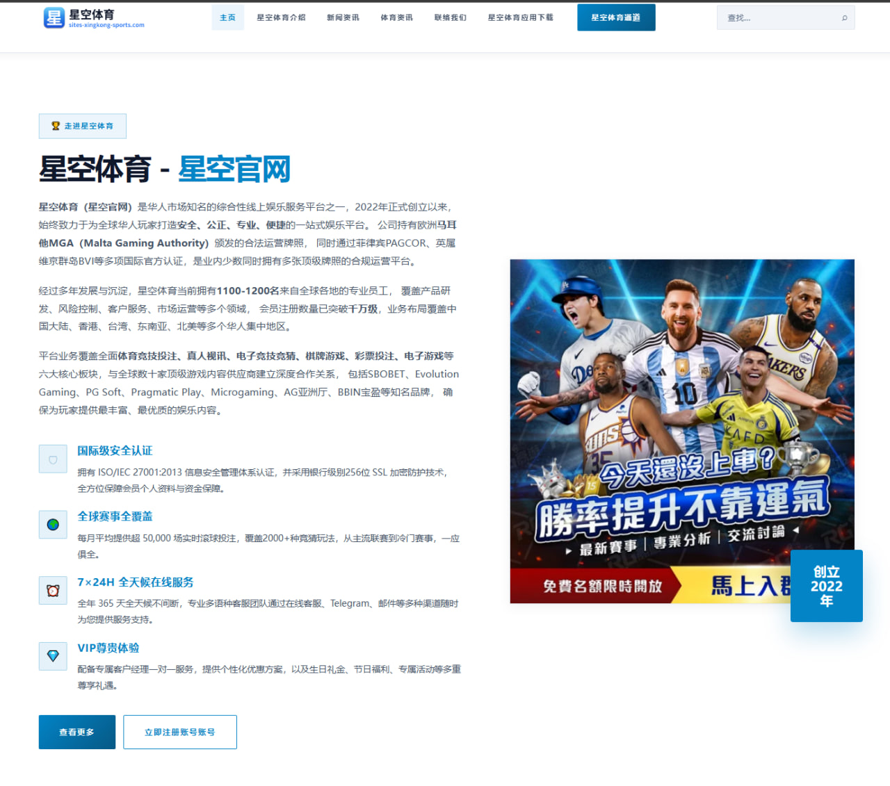 安洗莹再夺大赛冠军后 女单线路压制为何越来越难破（HTH FIFA WorldCup）
