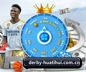 华体会登录入口 APP 深度功能(HTH FIFA WorldCup)