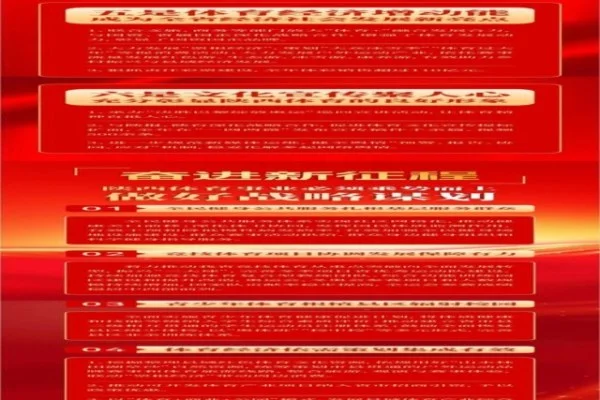 巴萨追逐尼科威廉姆斯能否完成边路重建关键升级与弗里克战术适配分析